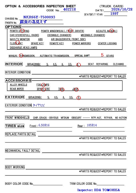 INSPECTION SHEET 1