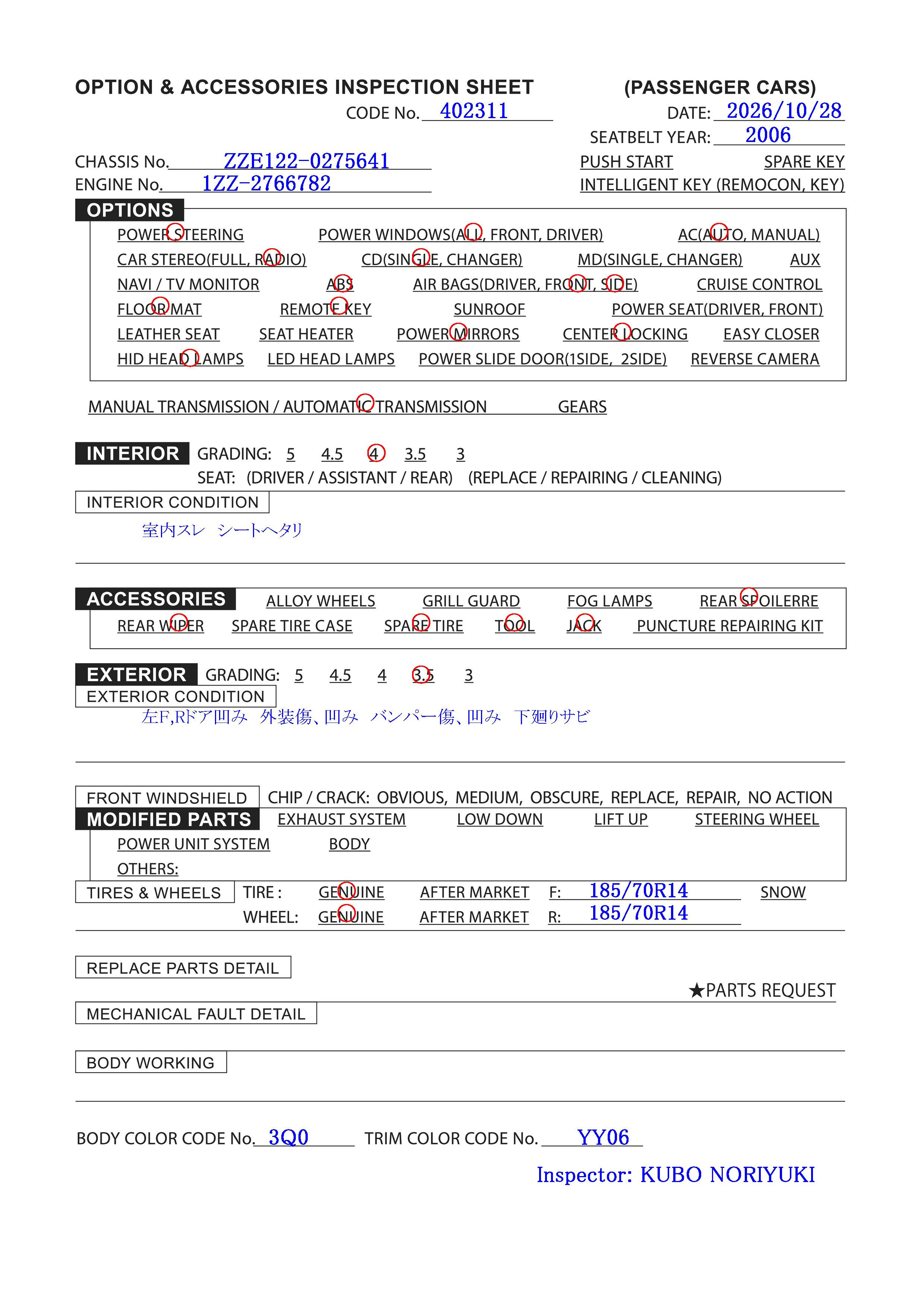 INSPECTION SHEET 1